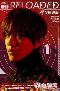 明星演唱会热点爆料视频  第1张